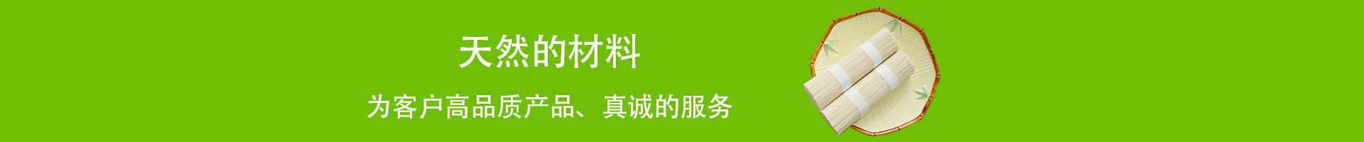 蚌埠雪雁挂面怎么样 雪雁挂面生产